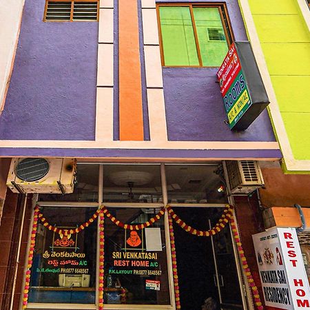 SPOT ON 84555 Venkata Sai Residency Hotel Tirupati Bagian luar foto